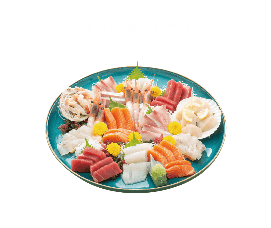 逸品料理、お弁当